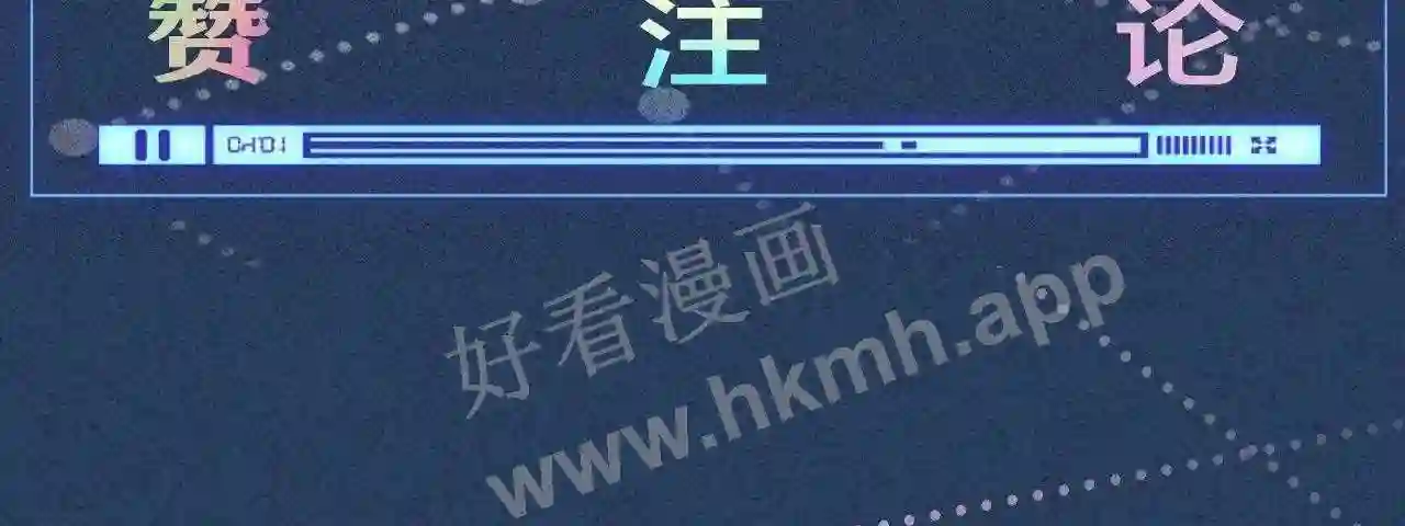 第103易老的小算盘2