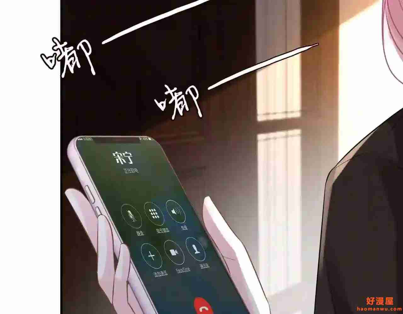 第85话把衣服脱了1