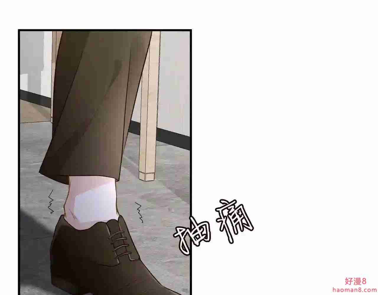 第55话隐患9