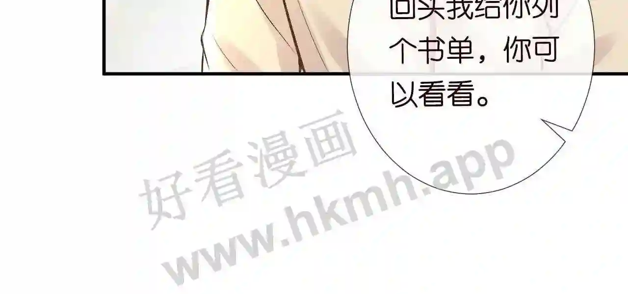 第104霍大佬被拉黑了6