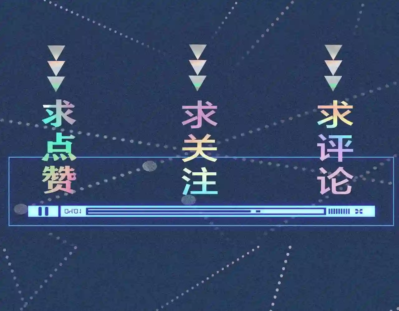 第15话校长的期待4