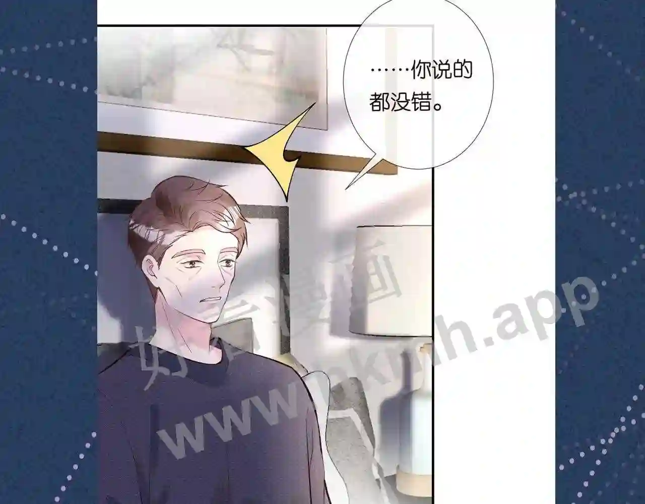 第106棘手的病症8