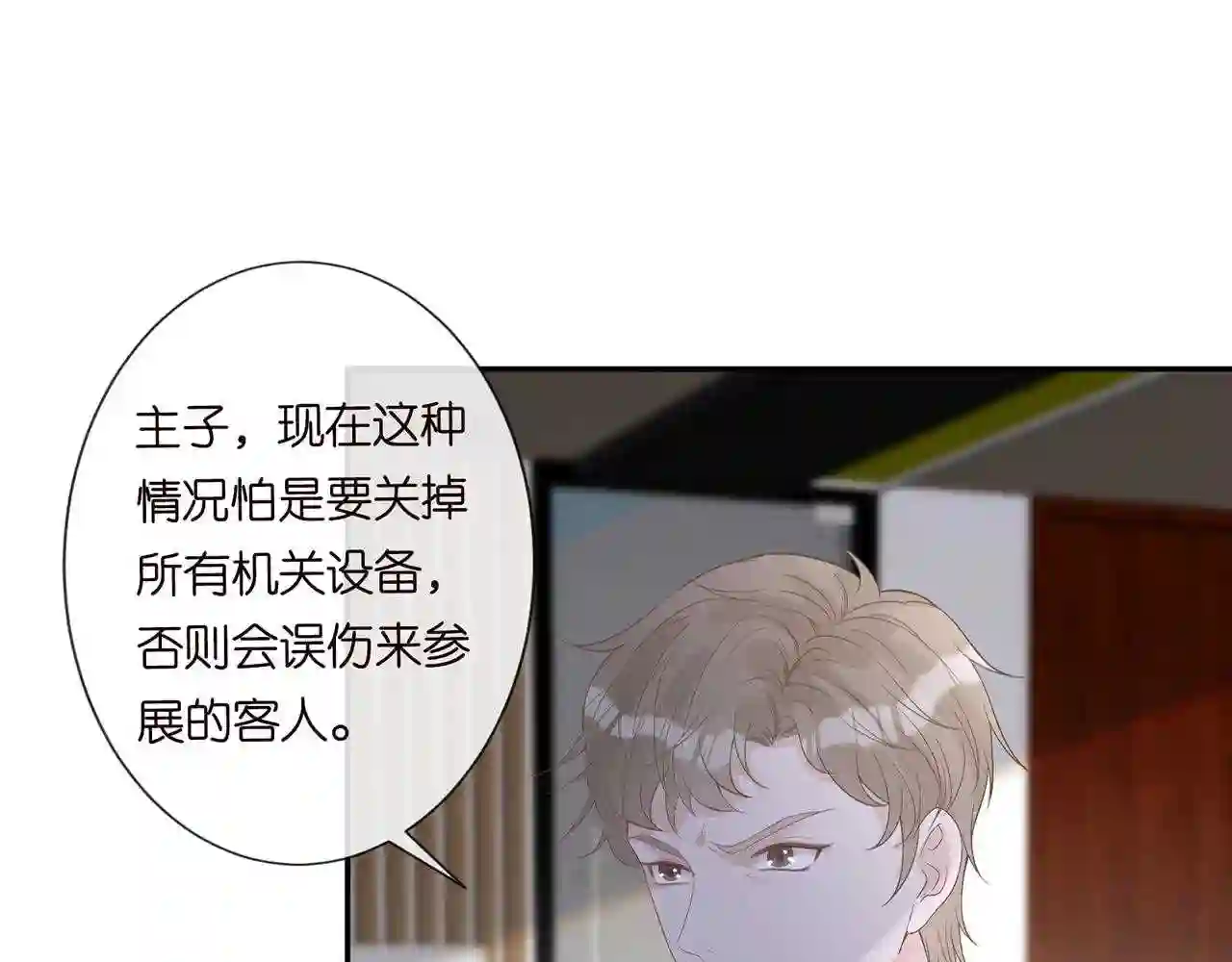 第56话逃离文物馆0