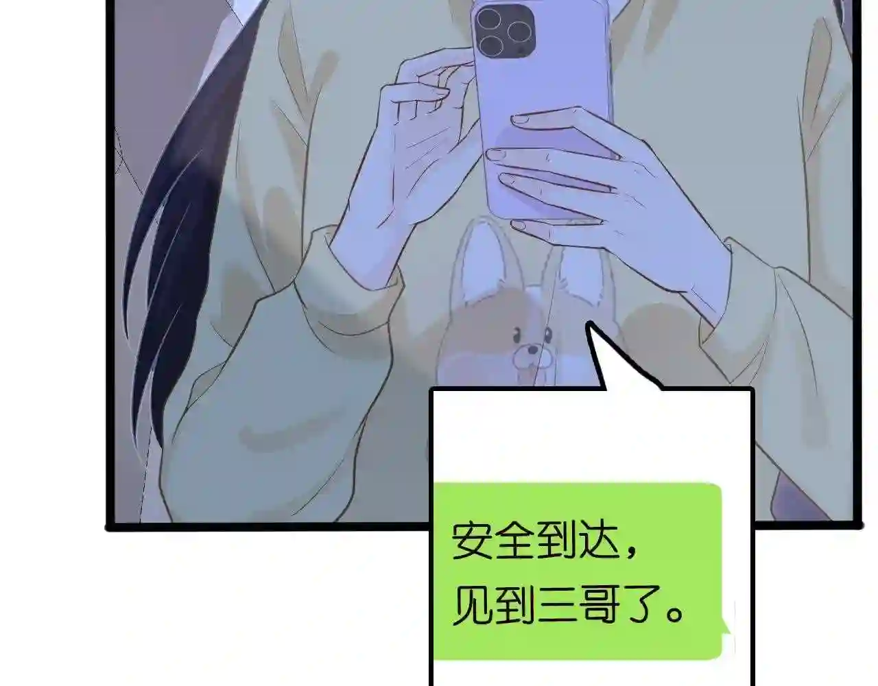 第65话人菜话还多9