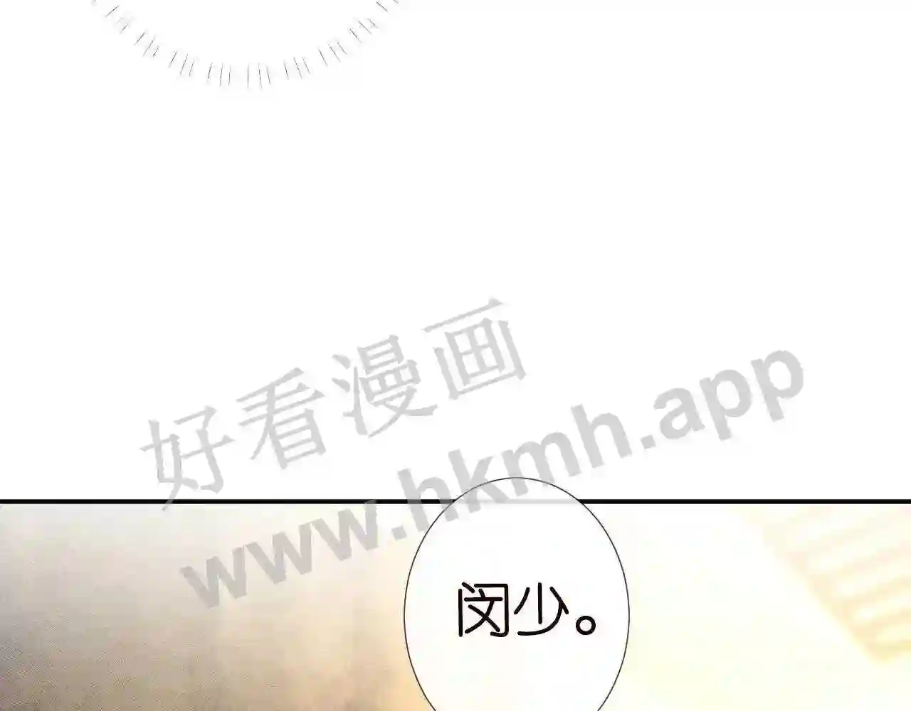 第104霍大佬被拉黑了0