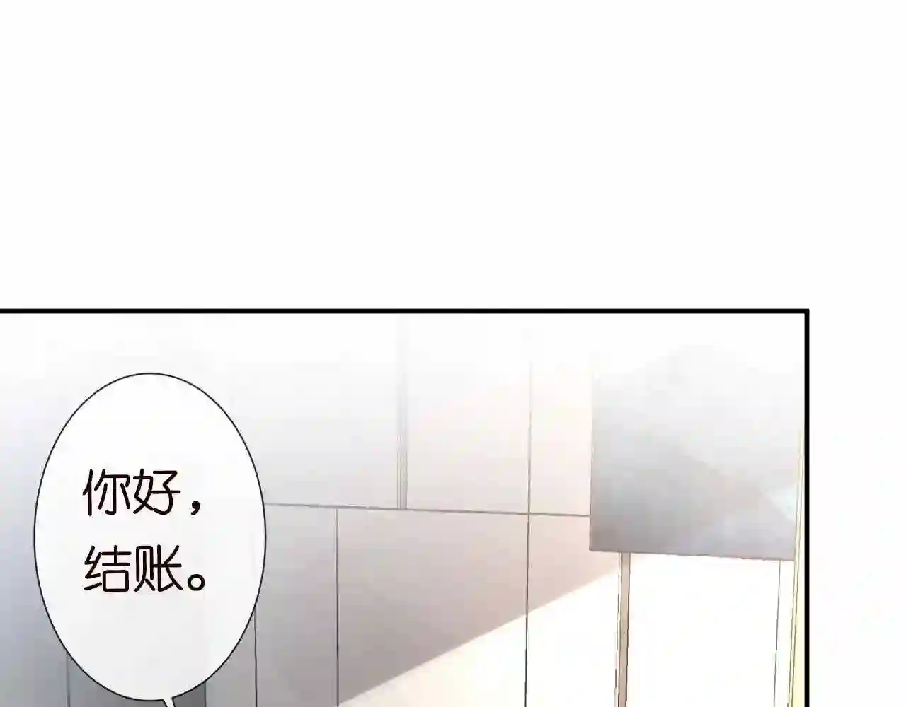 第69话玩的就是套路7