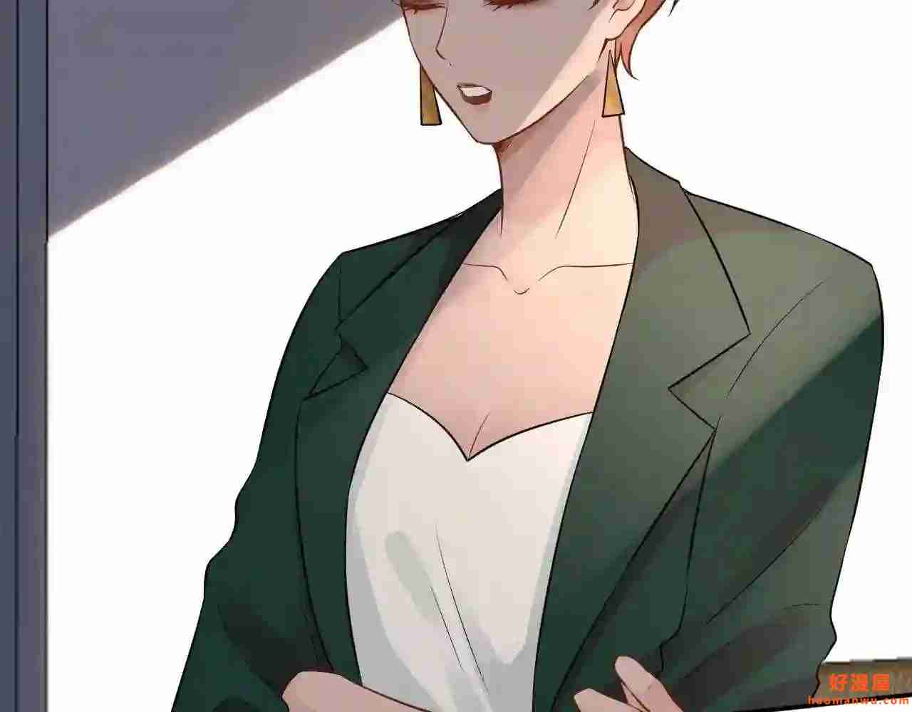 第85话把衣服脱了9