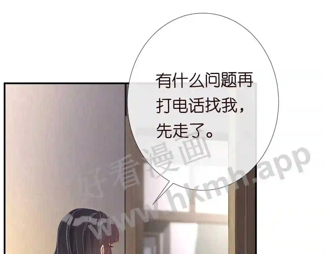 第107诊金,她要五百万9