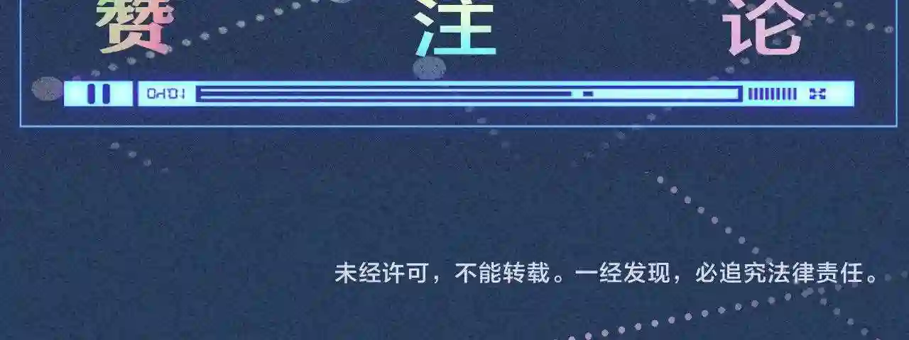 第57话霍杳的目标0