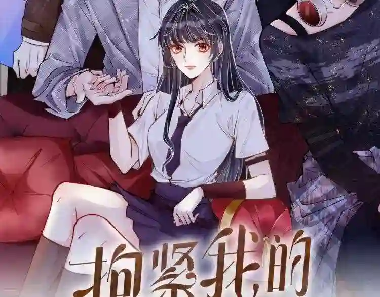 第3话妹妹太叛逆怎么办1