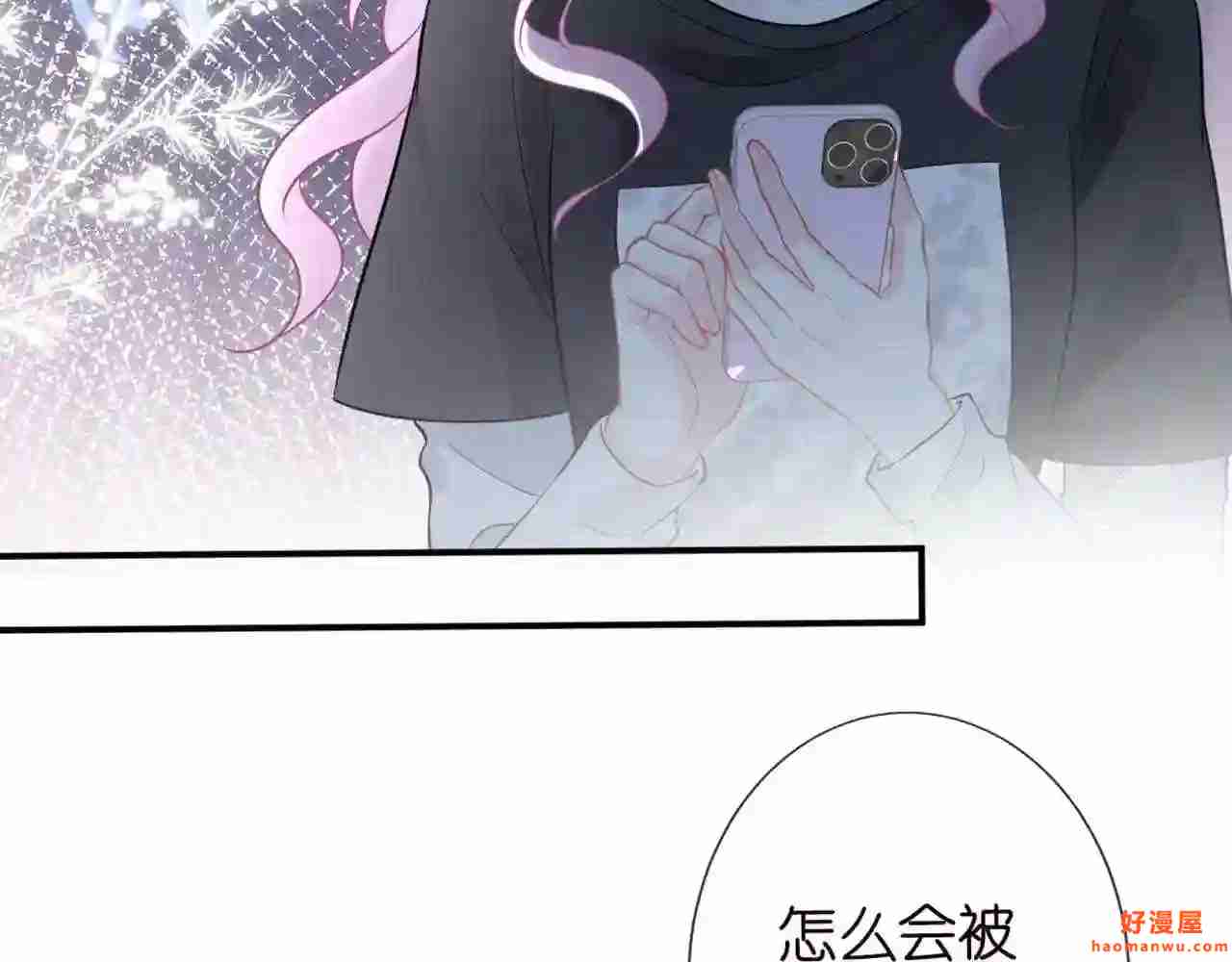 第83话细思极恐9