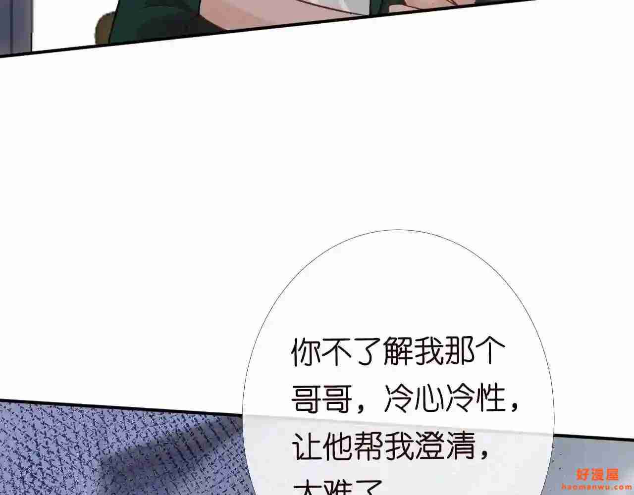 第85话把衣服脱了0