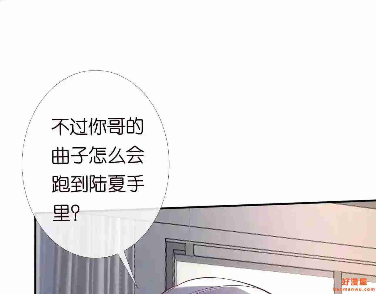 第84话话越满,脸越疼1