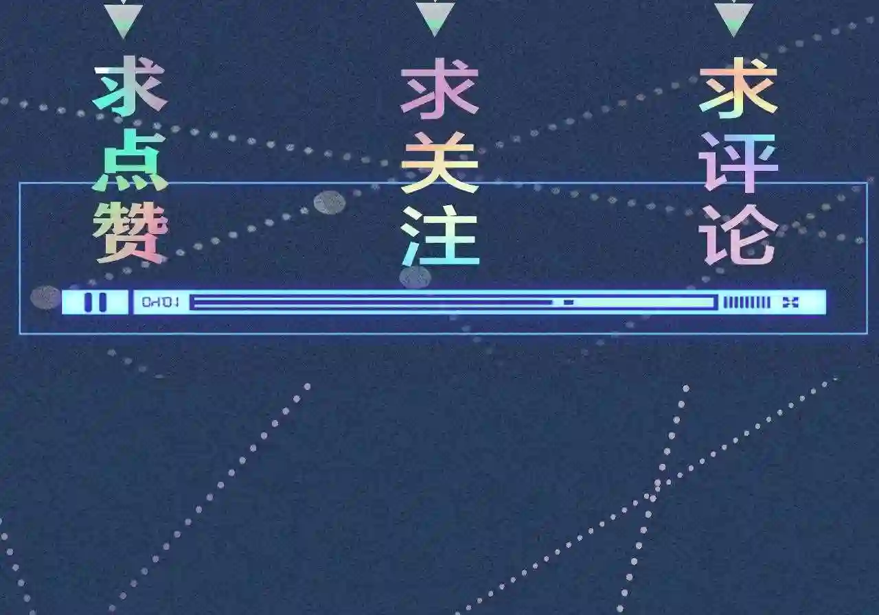 第17话二哥人设崩了4