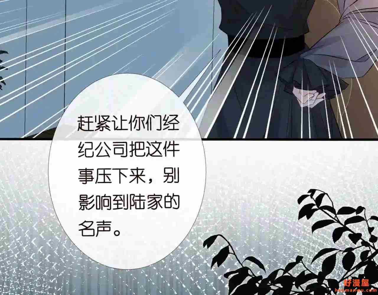 第83话细思极恐5