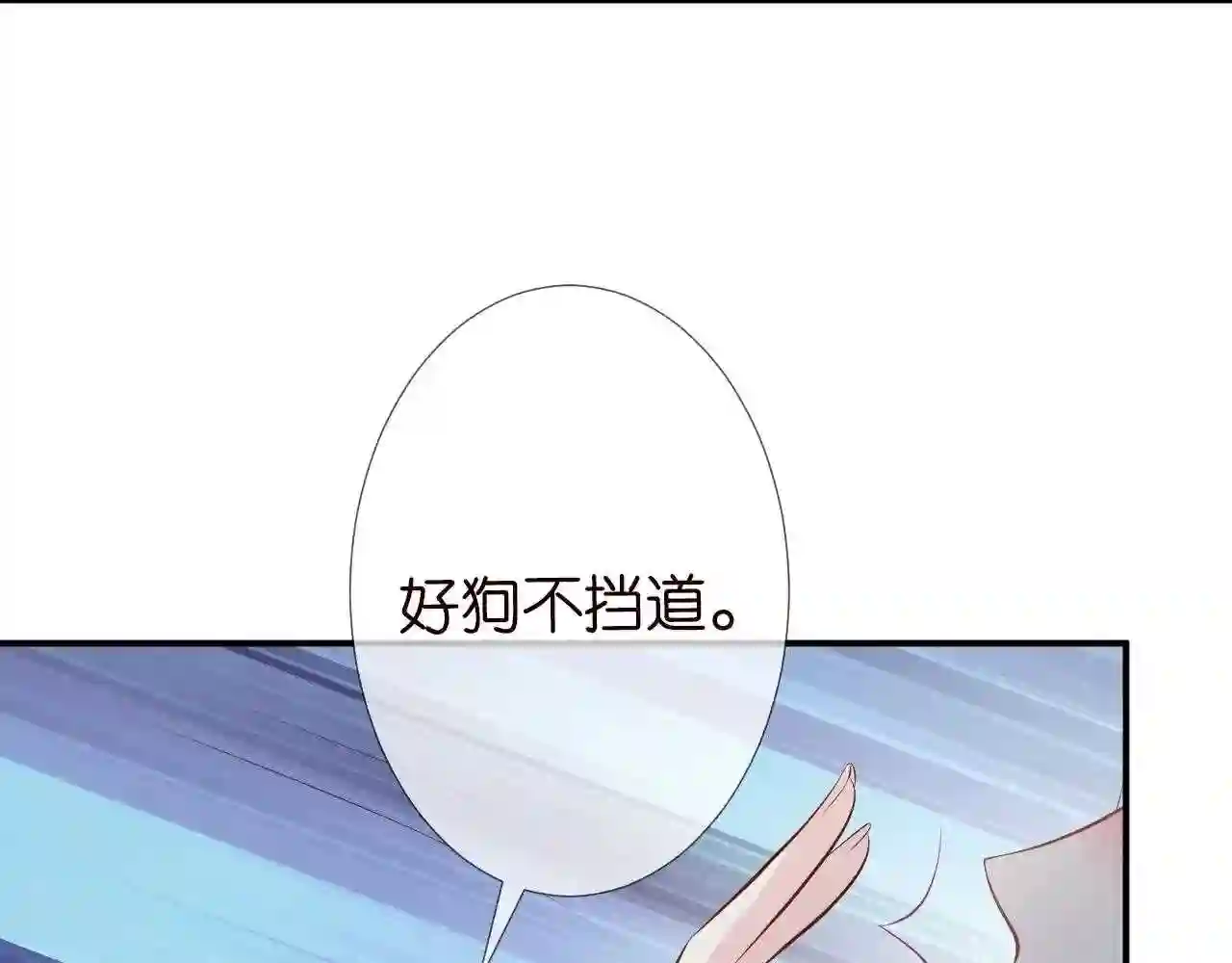 第63话臆想症是病4