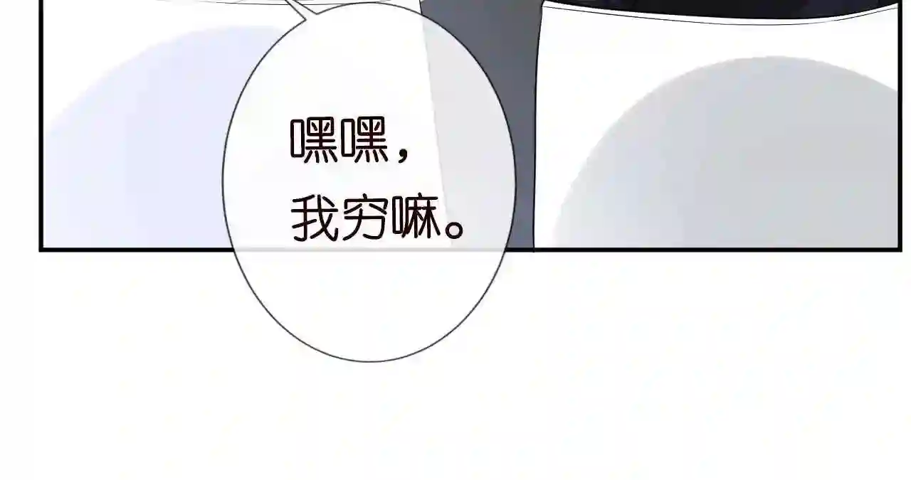 第71话影后的心机4