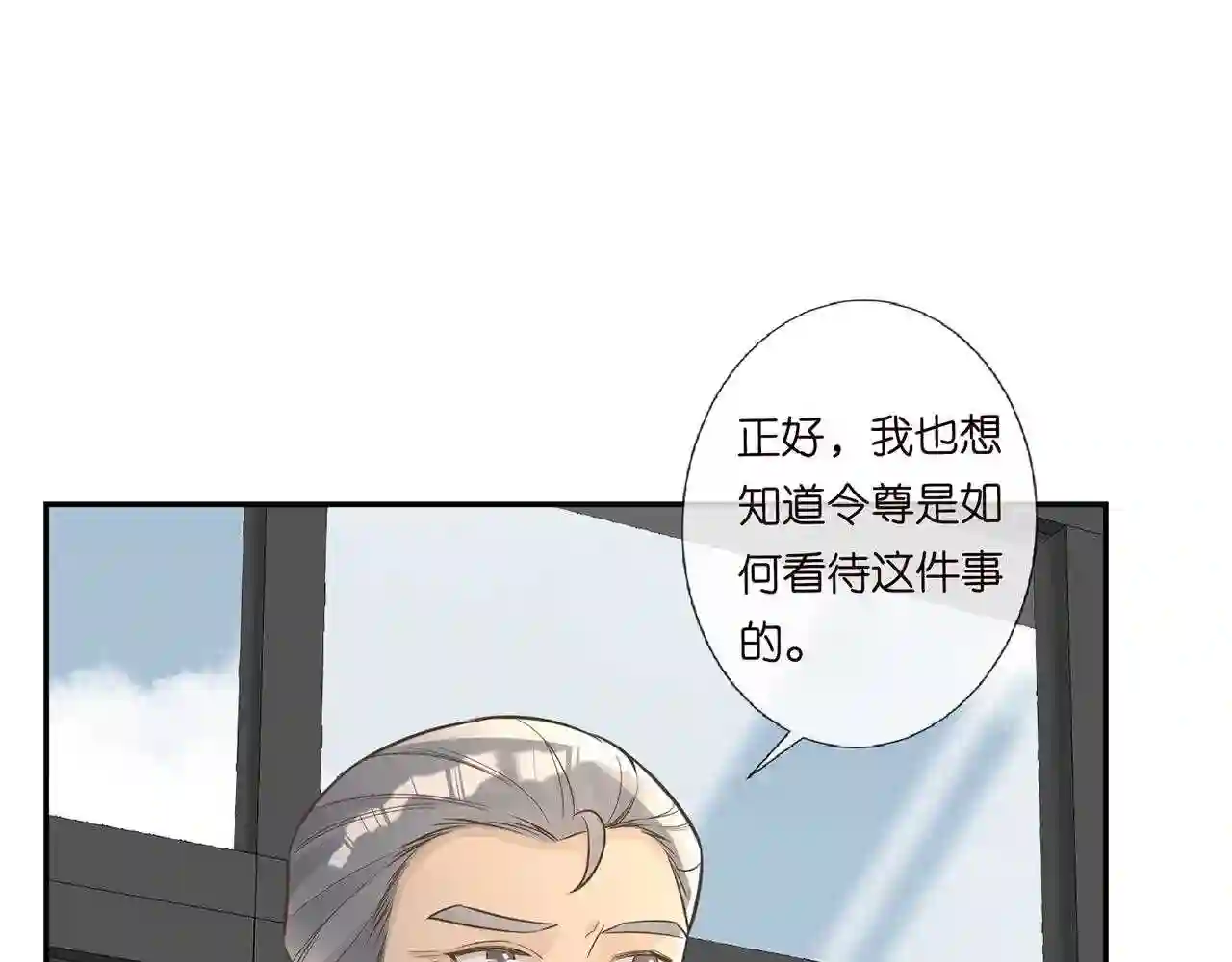 第45话处罚9