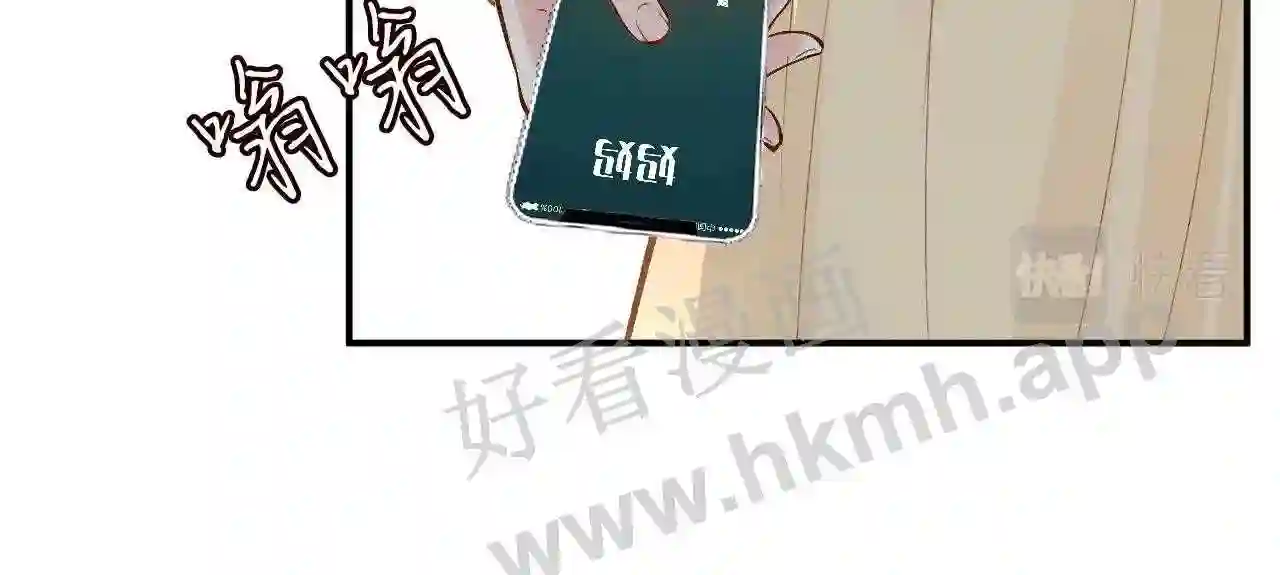 第95话海王?渣男?6