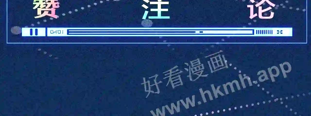 第97话穷得只剩钱1