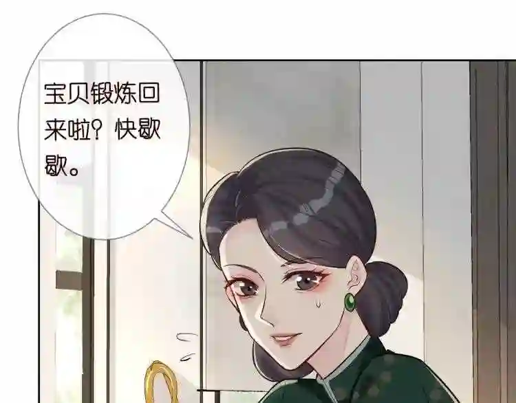 第3话妹妹太叛逆怎么办5