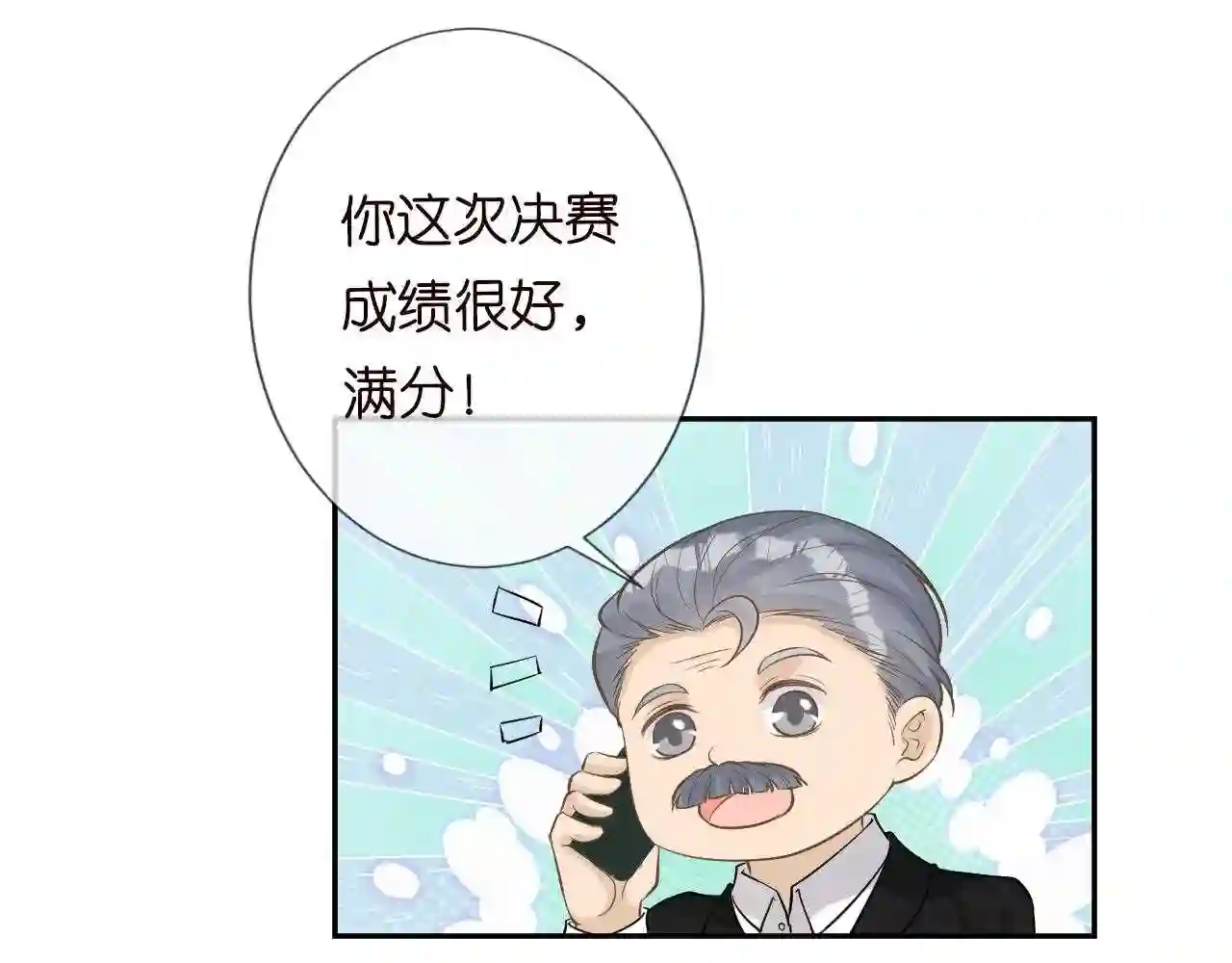 第57话霍杳的目标2