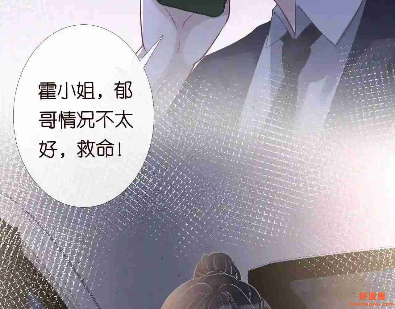 第85话把衣服脱了1