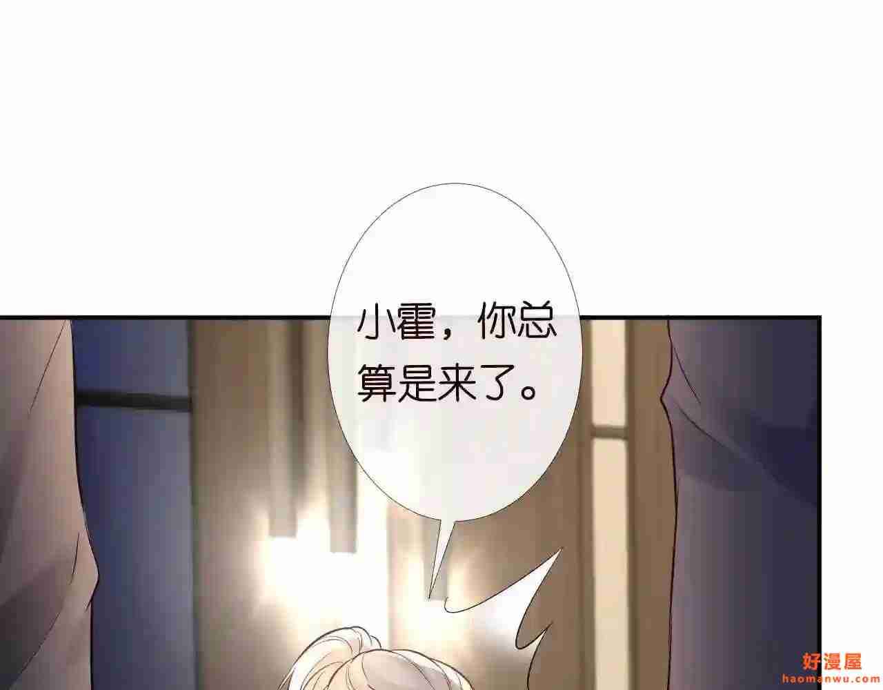 第85话把衣服脱了9