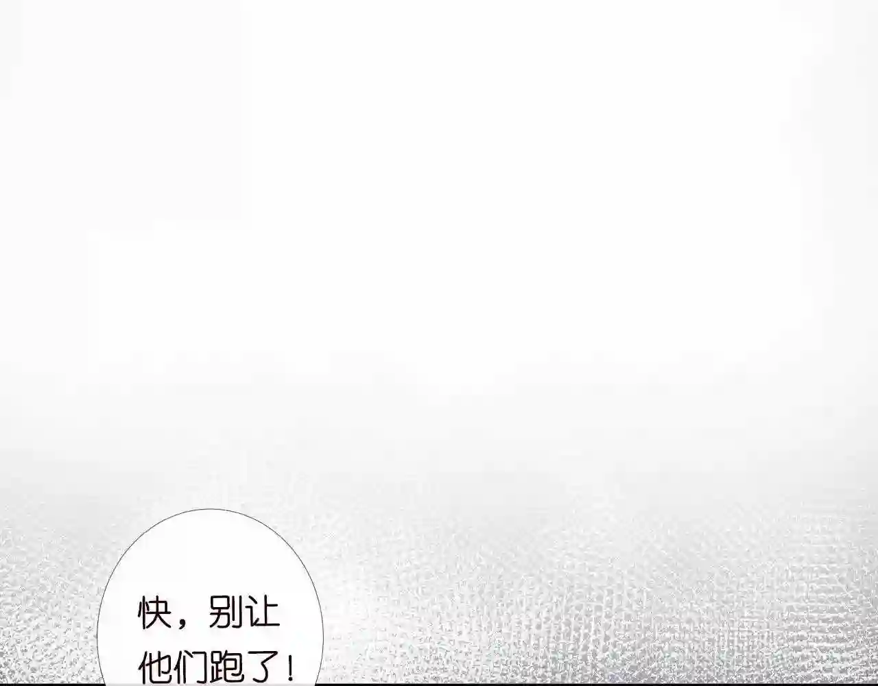 第75话三哥的梦魇4