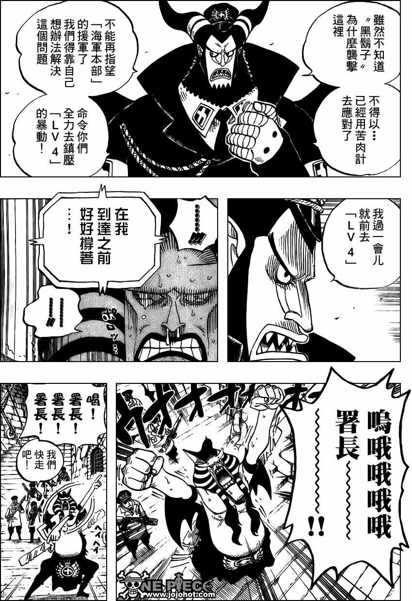 第542话7