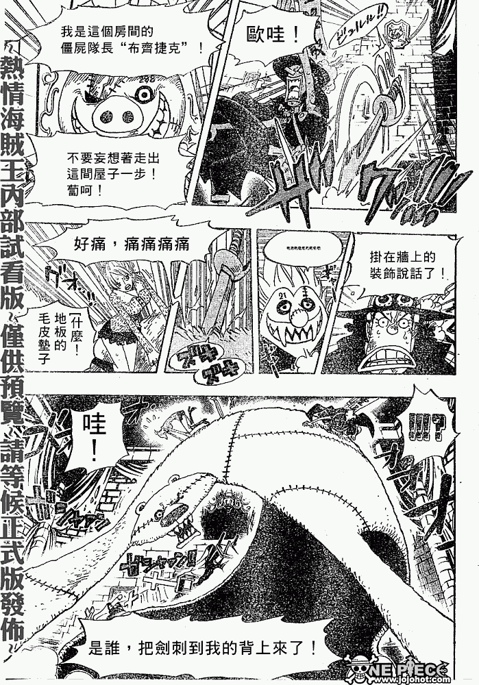 第447话2