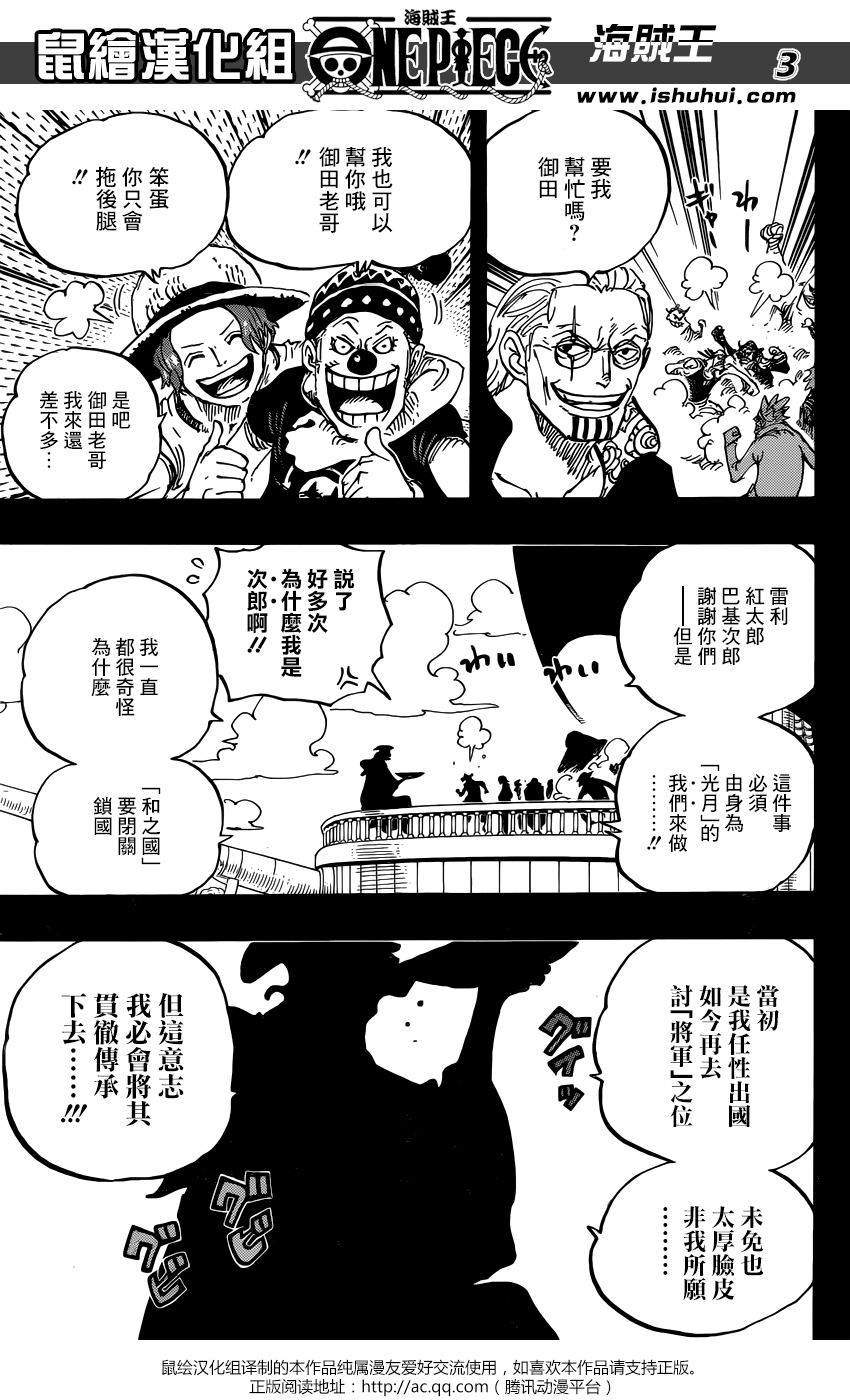 第958话3