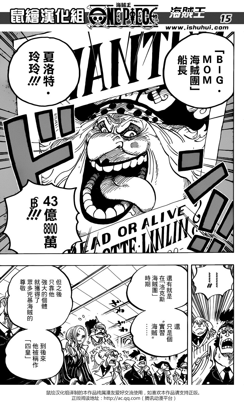 第957话5