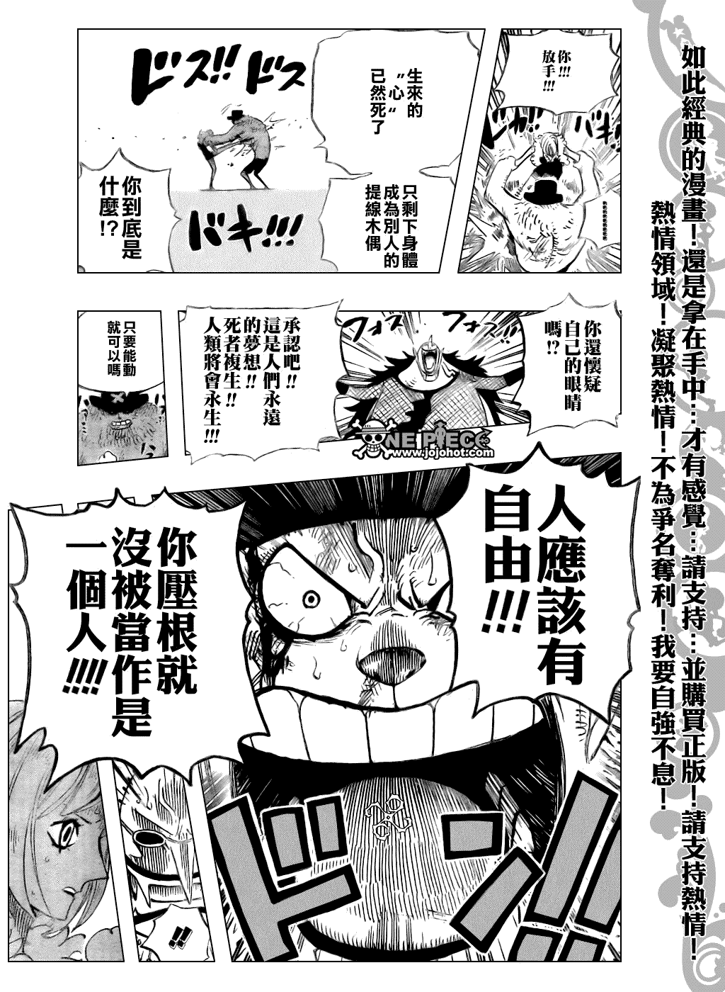 第468话2