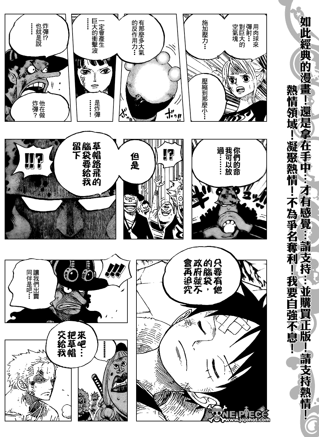 第484话6