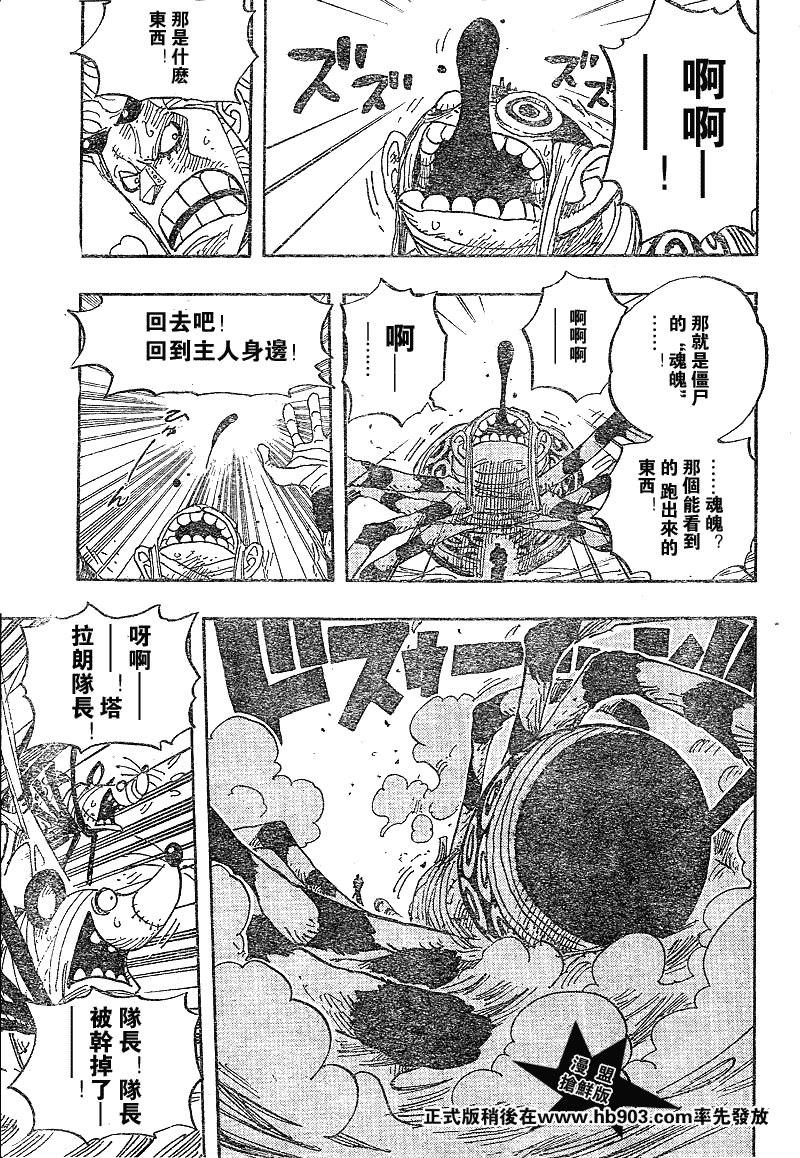 第455话2