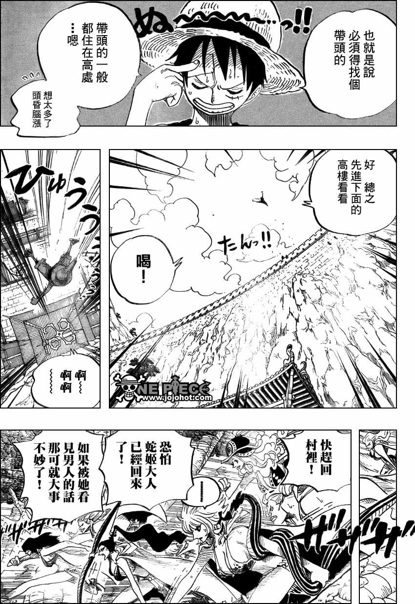 第517话7