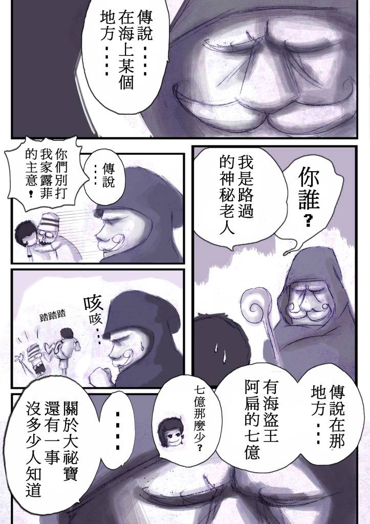 第548话5