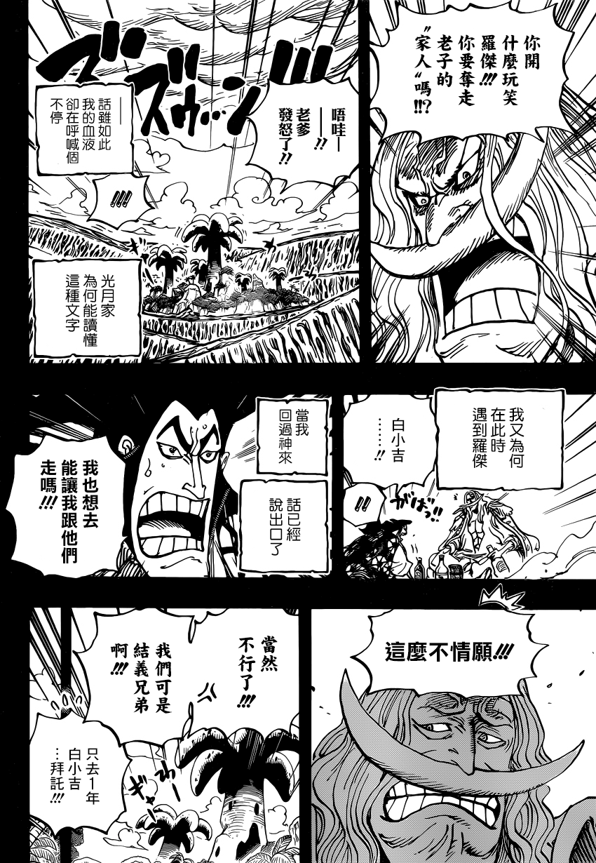 第966话0