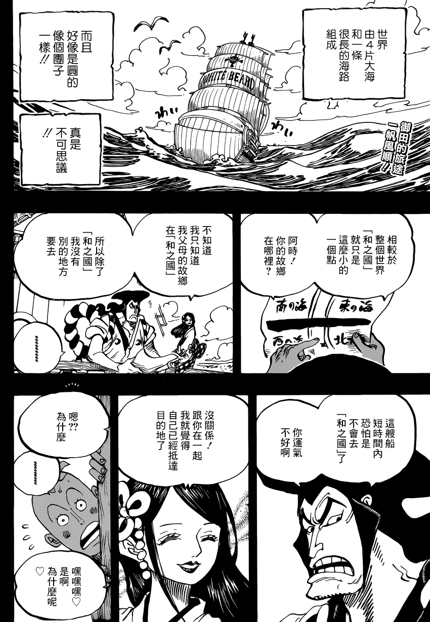 第965话1