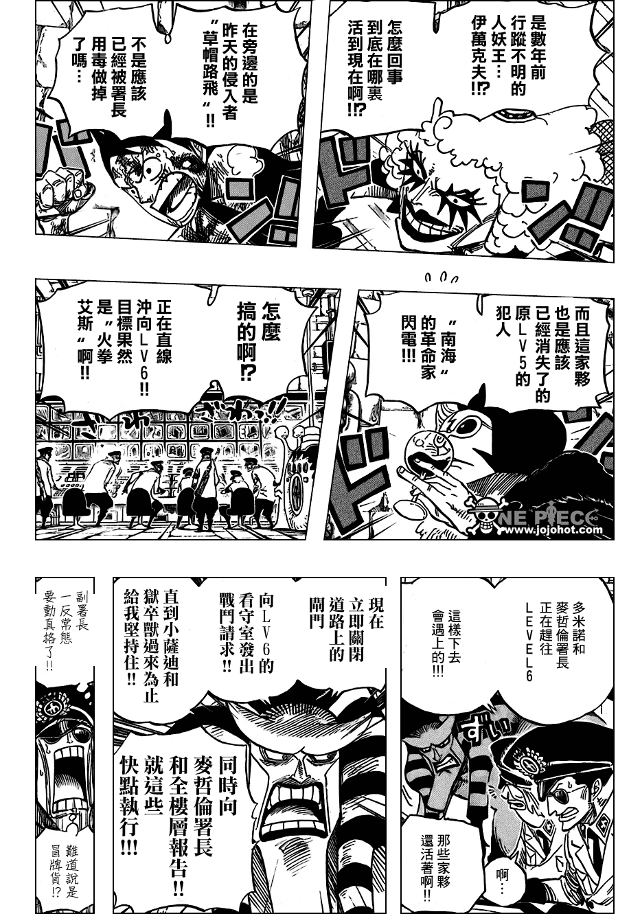 第539话7