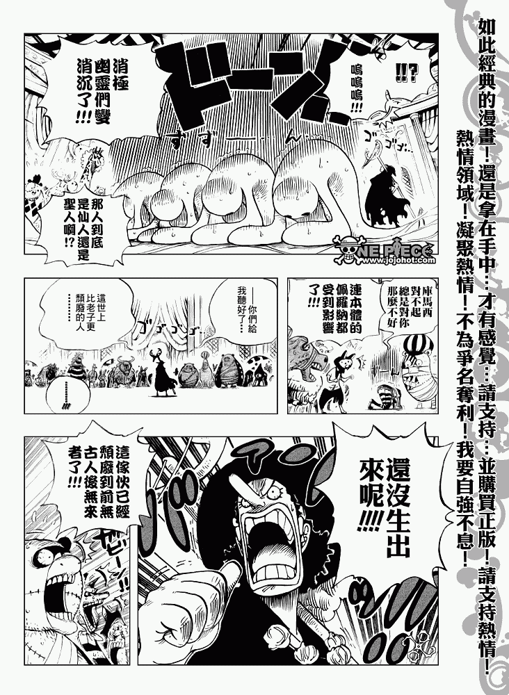 第462话2