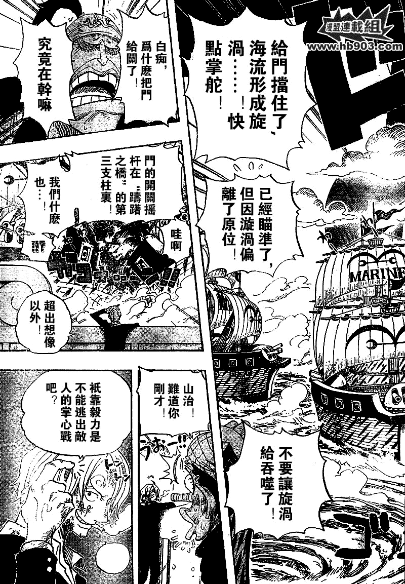 第429话8