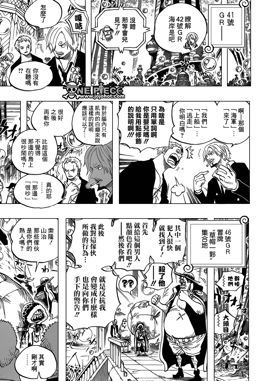 第601话2