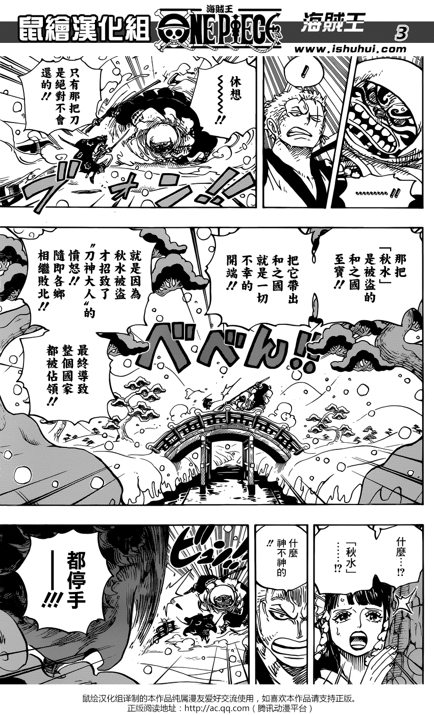 第952话3