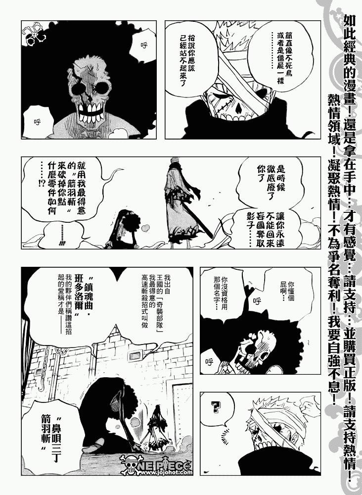 第462话5