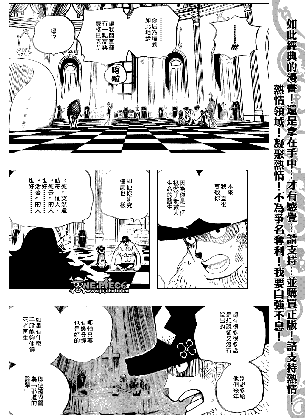 第468话3