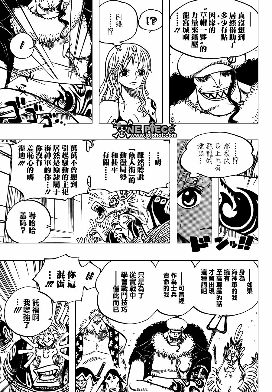 第617话2