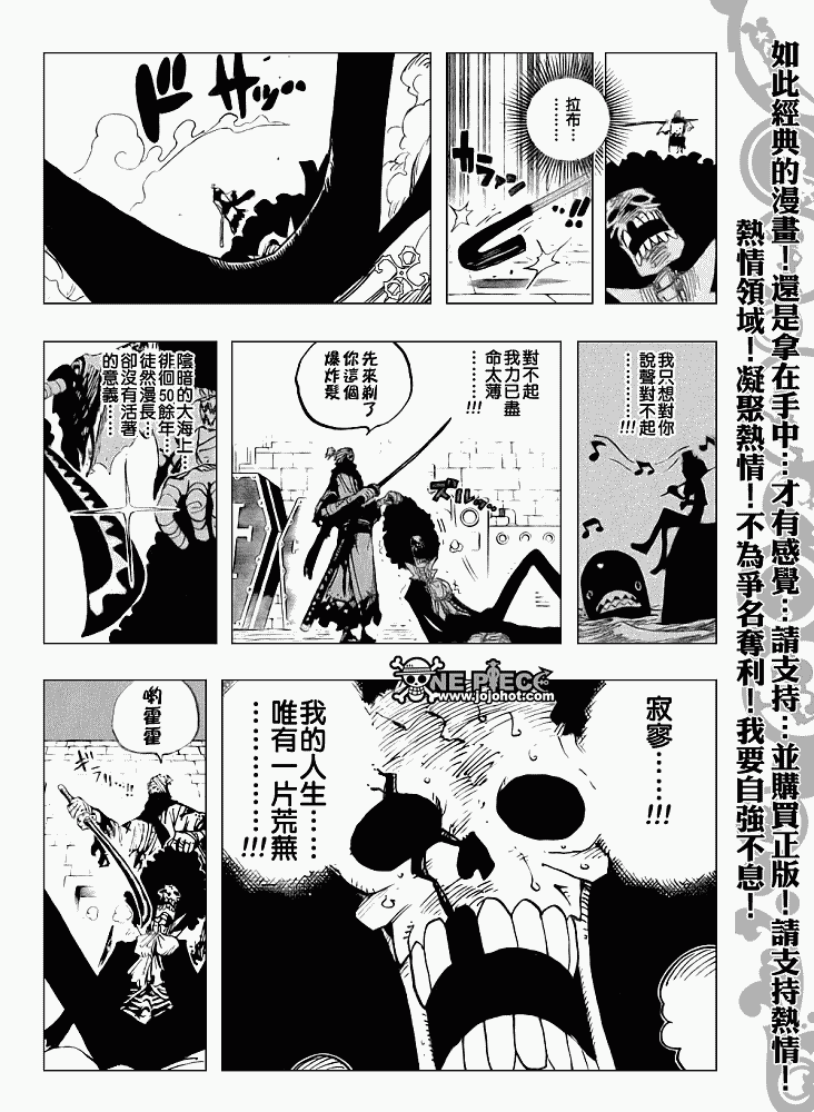 第462话8