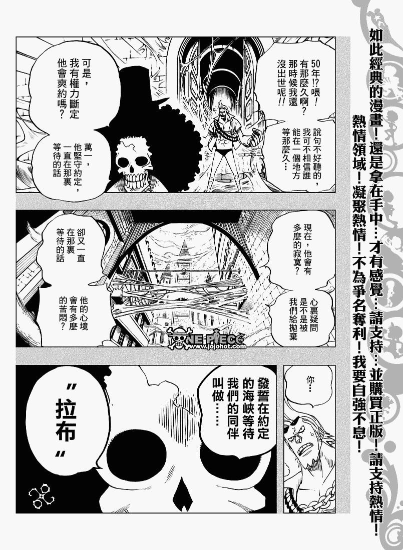 第459话8